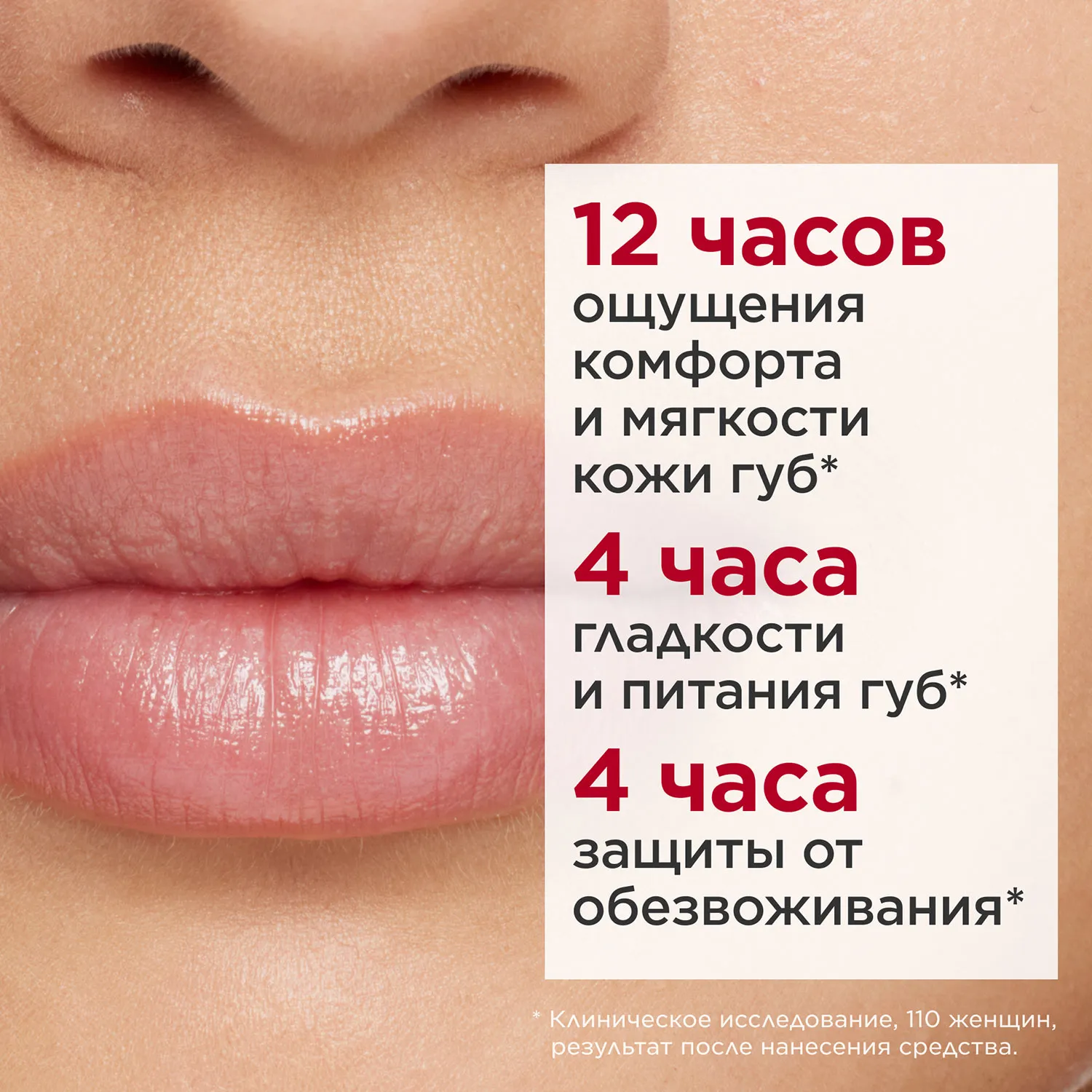 Lip Oil Balm Бальзам для губ на основе масел Lip Oil Balm Бальзам для губ на основе масел