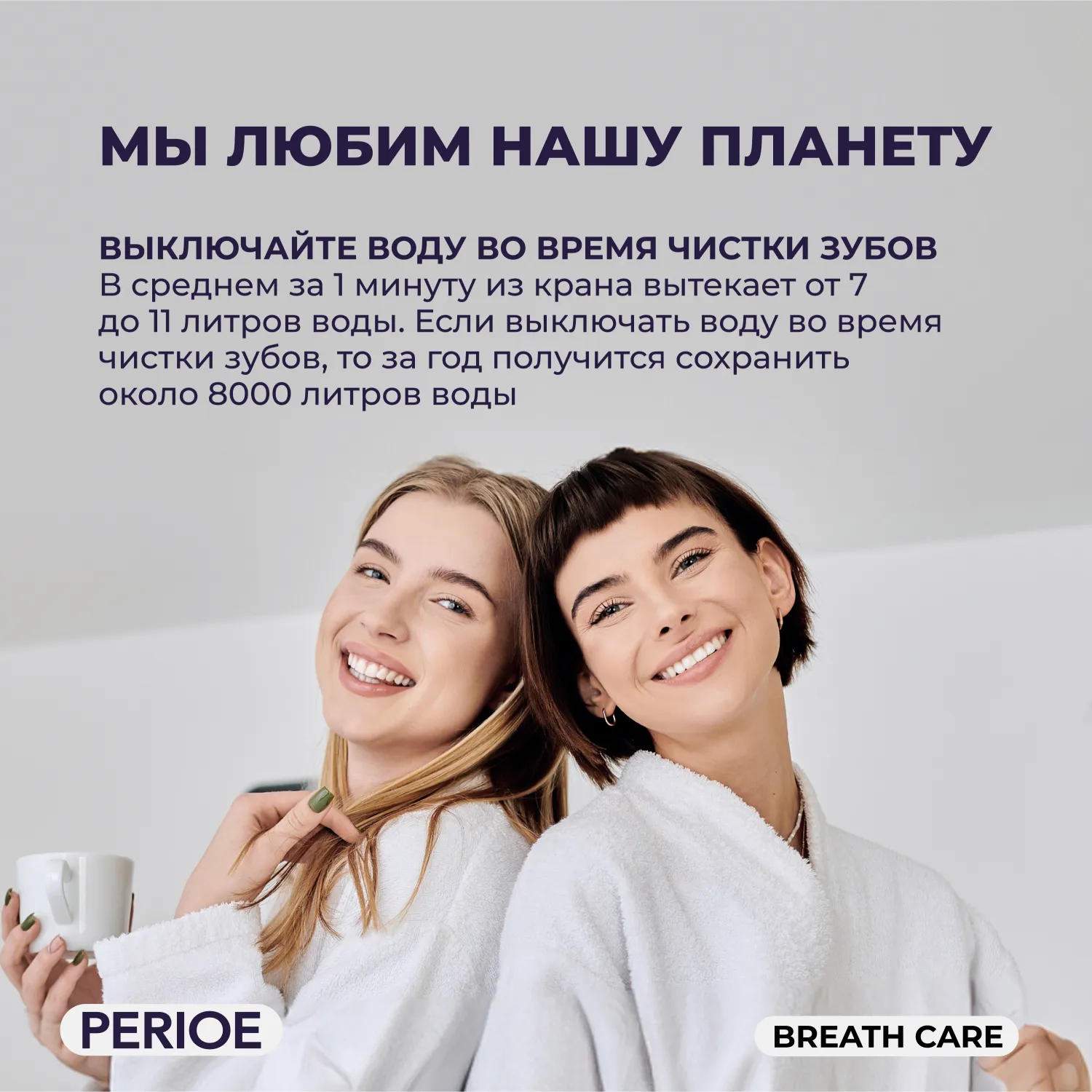 Breath Care Alpha Зубная паста освежающая дыхание