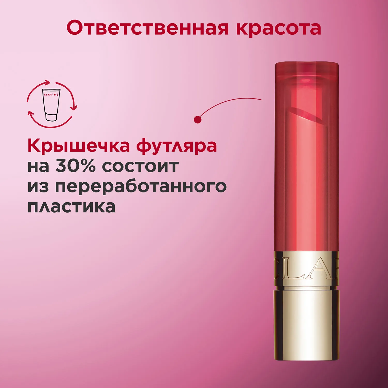 Lip Oil Balm Бальзам для губ на основе масел Lip Oil Balm Бальзам для губ на основе масел