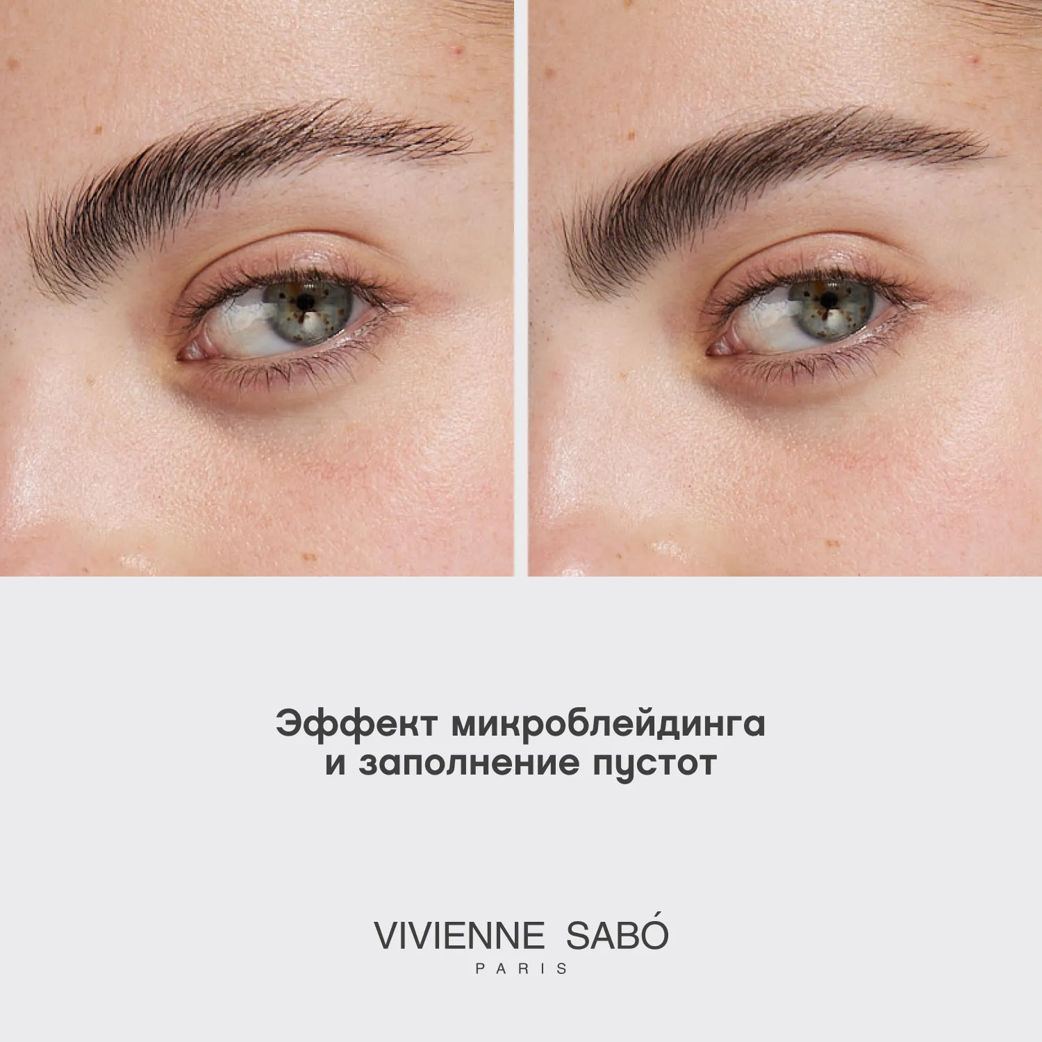 Filigrane Карандаш для бровей автоматический