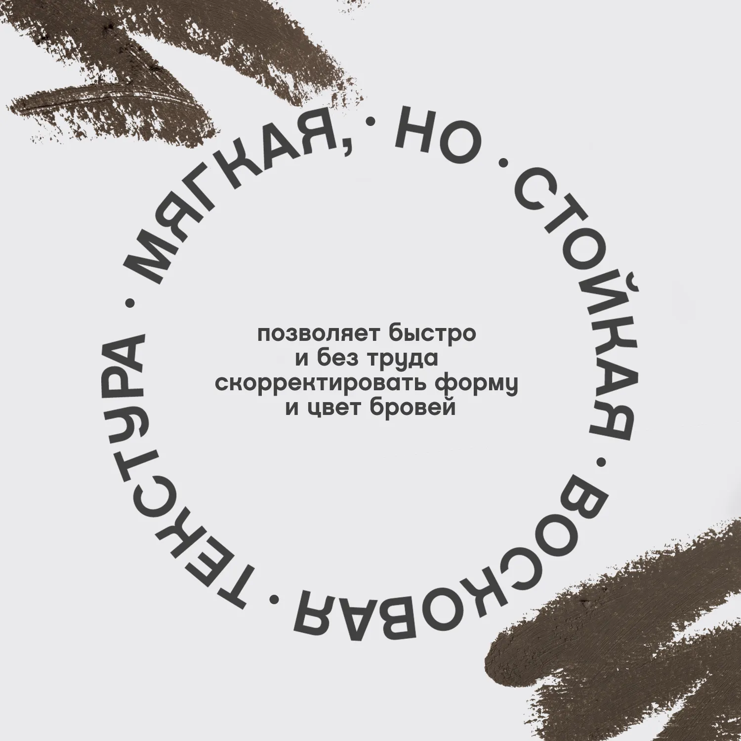 Brow arcade Автоматический карандаш для бровей