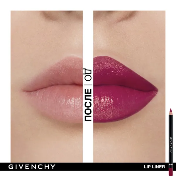 Lip Liner Водостойкий карандаш для контура губ с точилкой