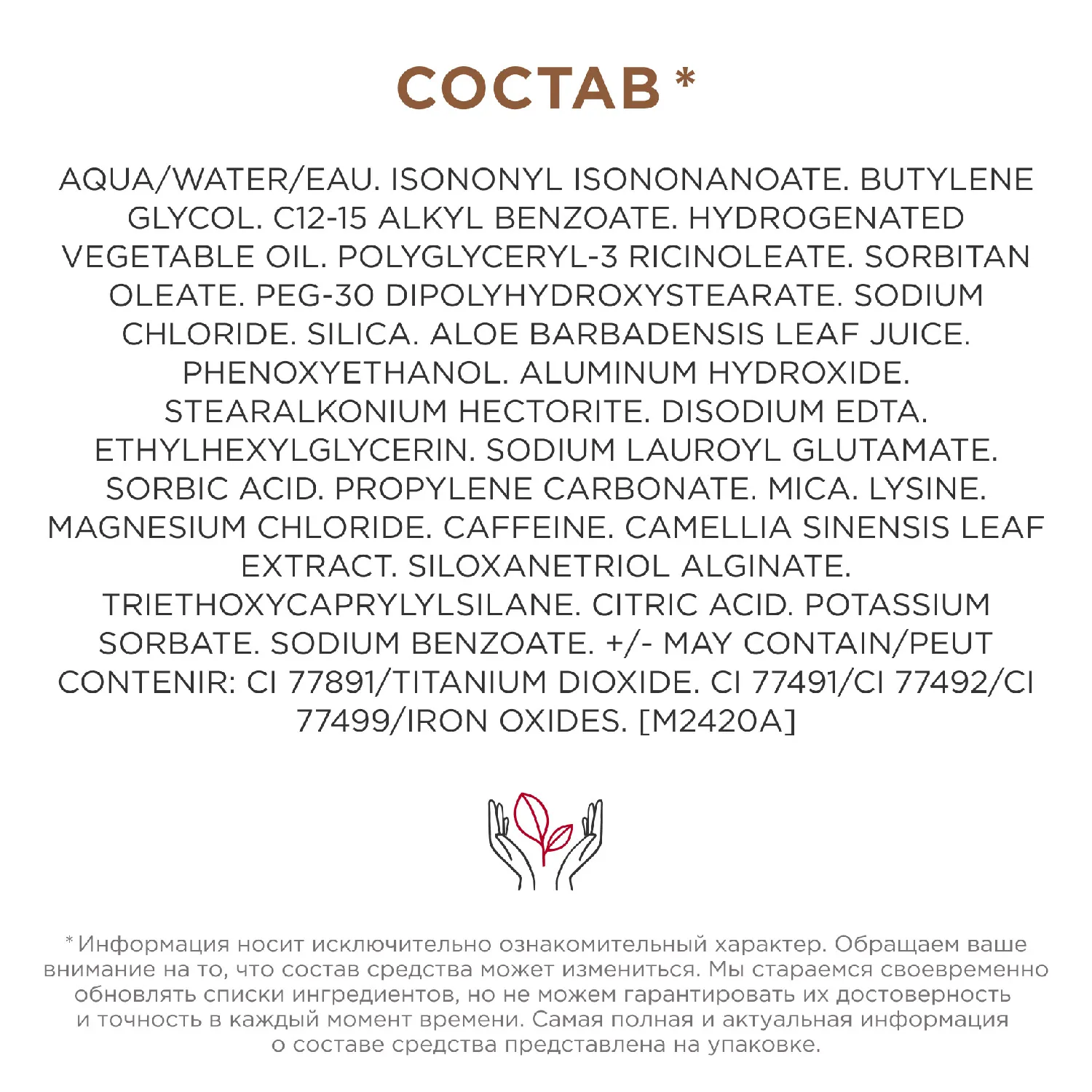 Instant Concealer Консилер от темных кругов моментального действия SPF15