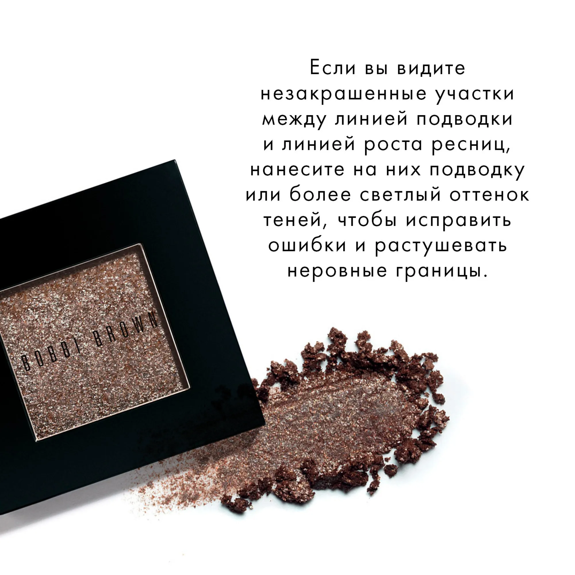 Luxe Eye Shadow Тени для век