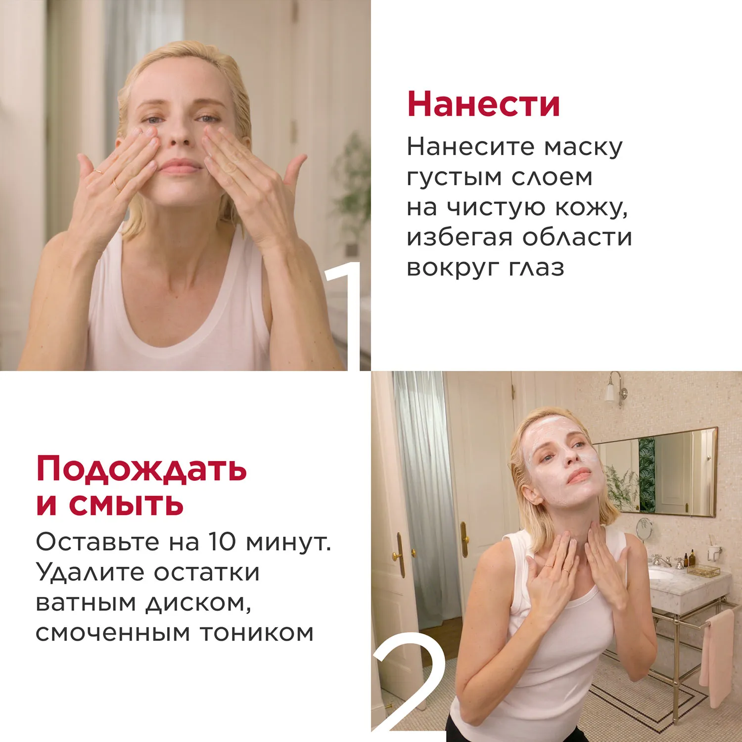 Hydra-Essentiel Увлажняющая и восстанавливающая крем-маска для лица 
