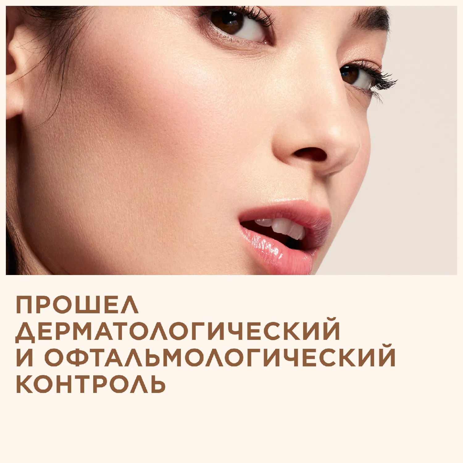 Instant Concealer Консилер от темных кругов моментального действия SPF15