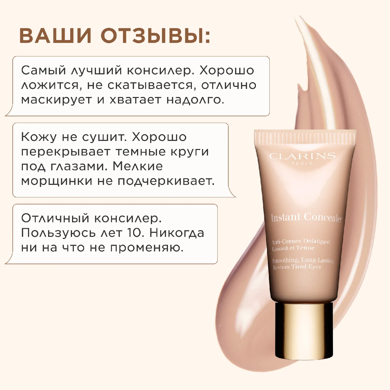 Instant Concealer Консилер от темных кругов моментального действия SPF15