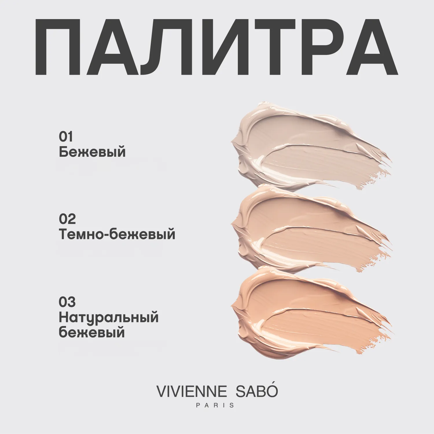 Aerien Тональный крем с естественным покрытием