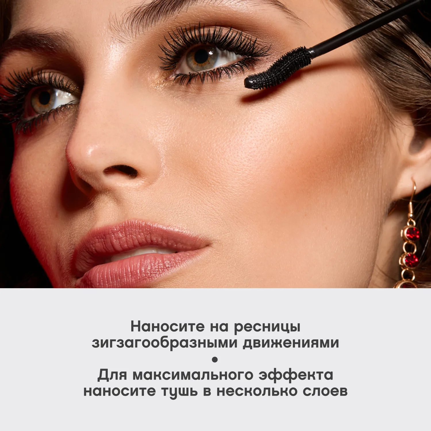 Cabaret legender rouge Тушь для ресниц с экстремальным объемом