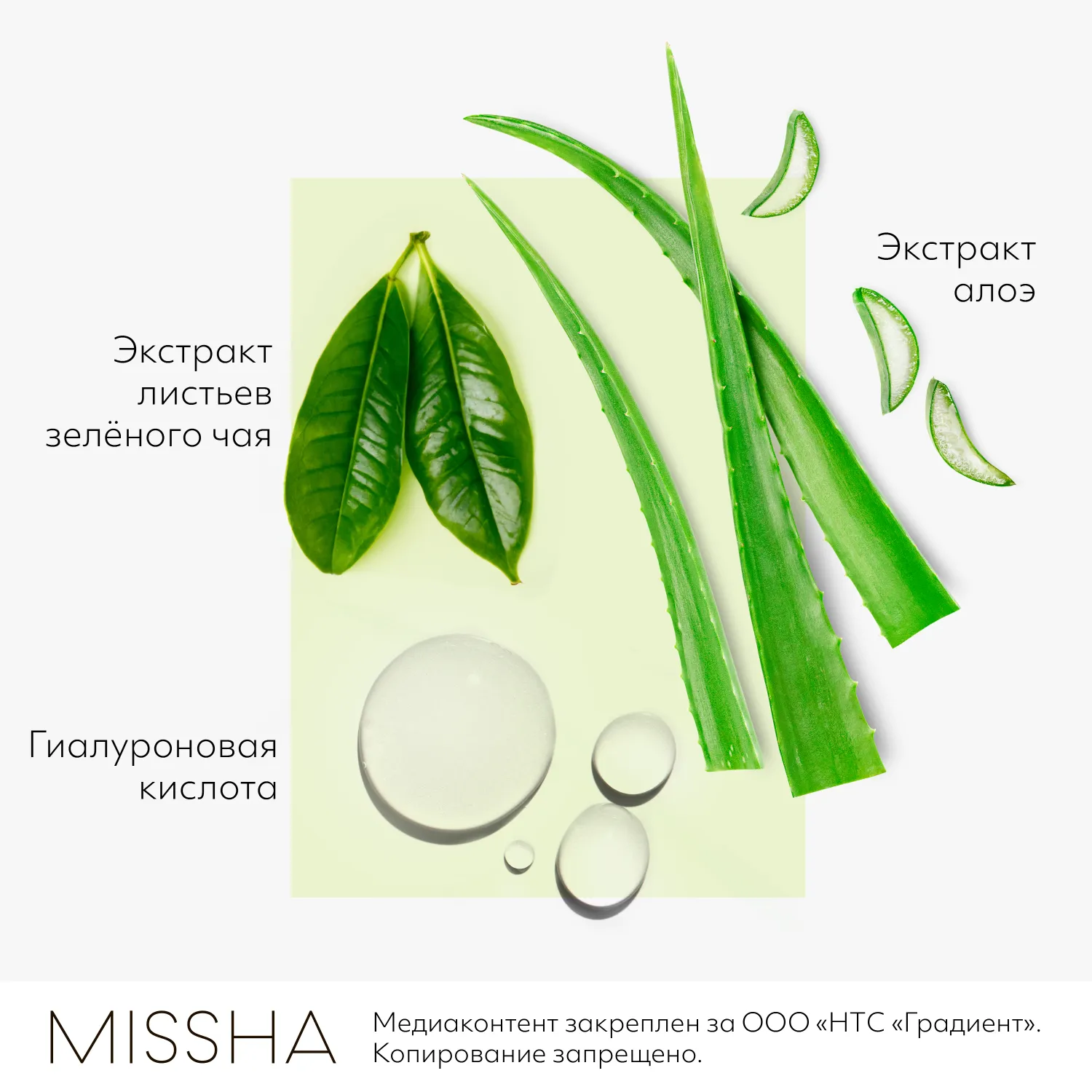 Airy Fit Маска тканевая успокаивающая с экстрактом зеленого чая для сухой кожи