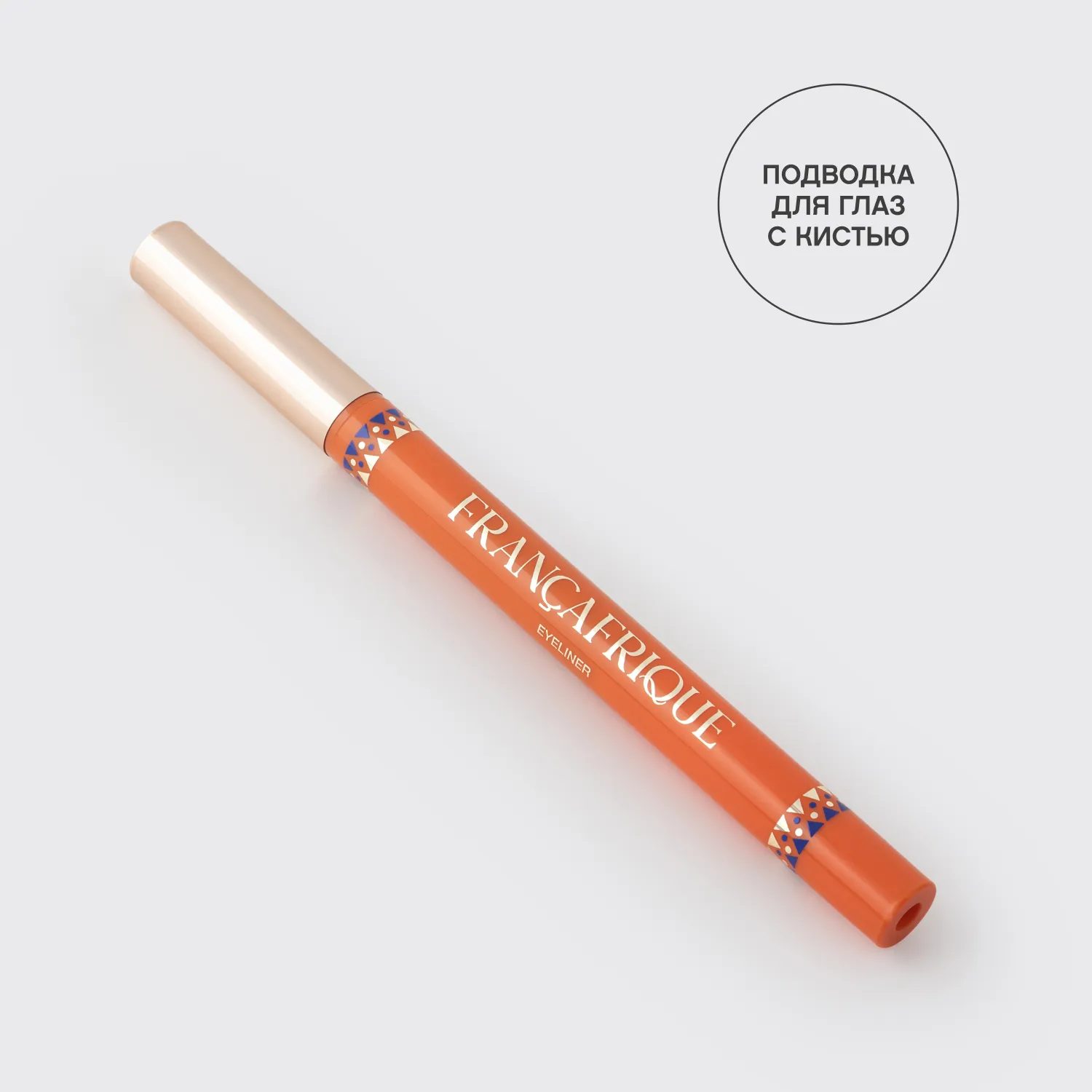 Francafrique Подводка для глаз