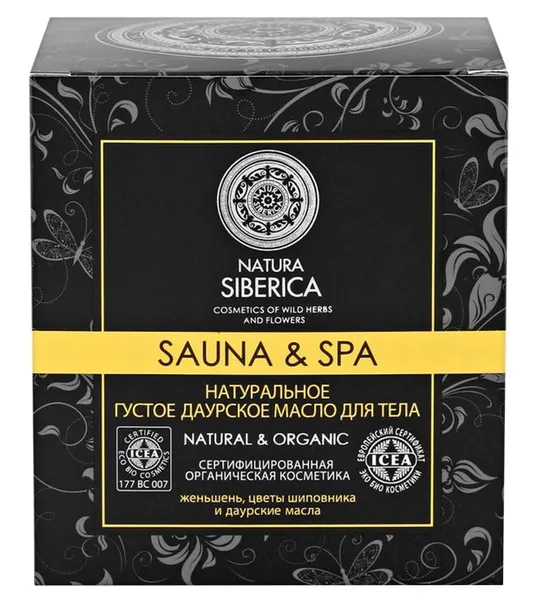 SAUNA & SPA Масло для тела густое