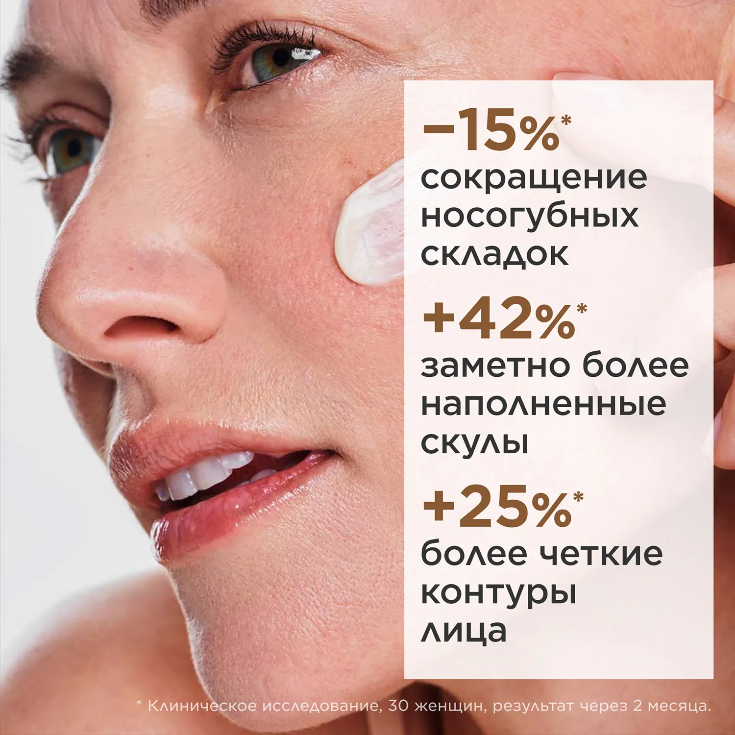 Extra-Firming Регенерирующий дневной крем для лица для любого типа кожи