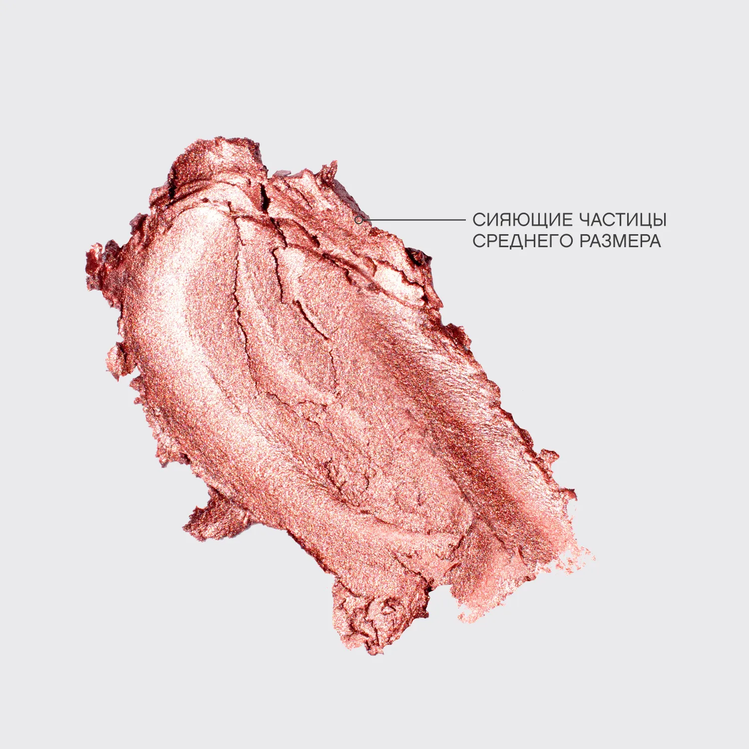 Francafrique Сияющие тени-пигмент для век