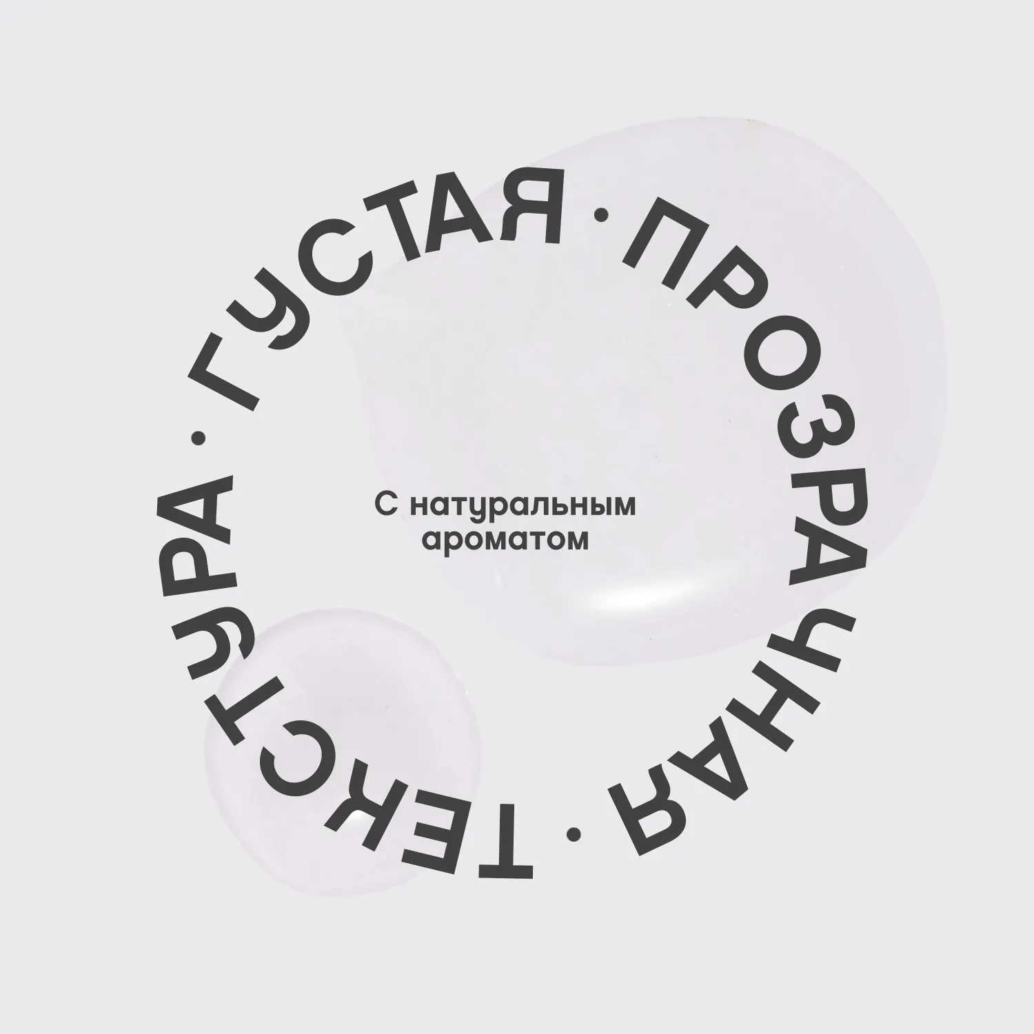 Brovista Масло для бровей и ресниц