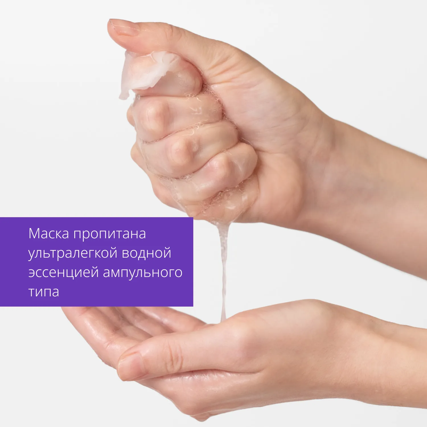 Airy Fit Маска тканевая освежающая с экстрактом риса для огрубевшей тусклой кожи