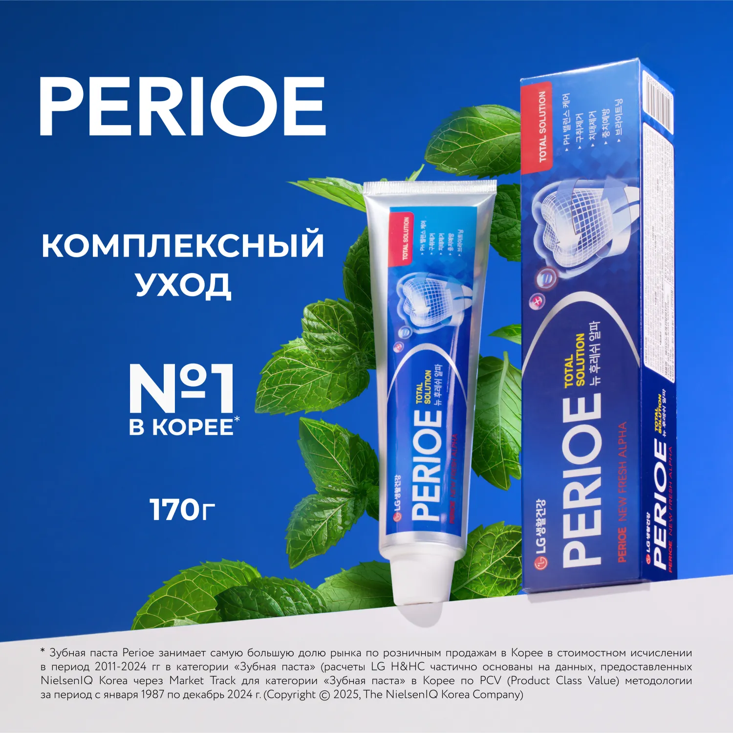 Fresh Alpha Total Solution Зубная паста для комплексного ухода