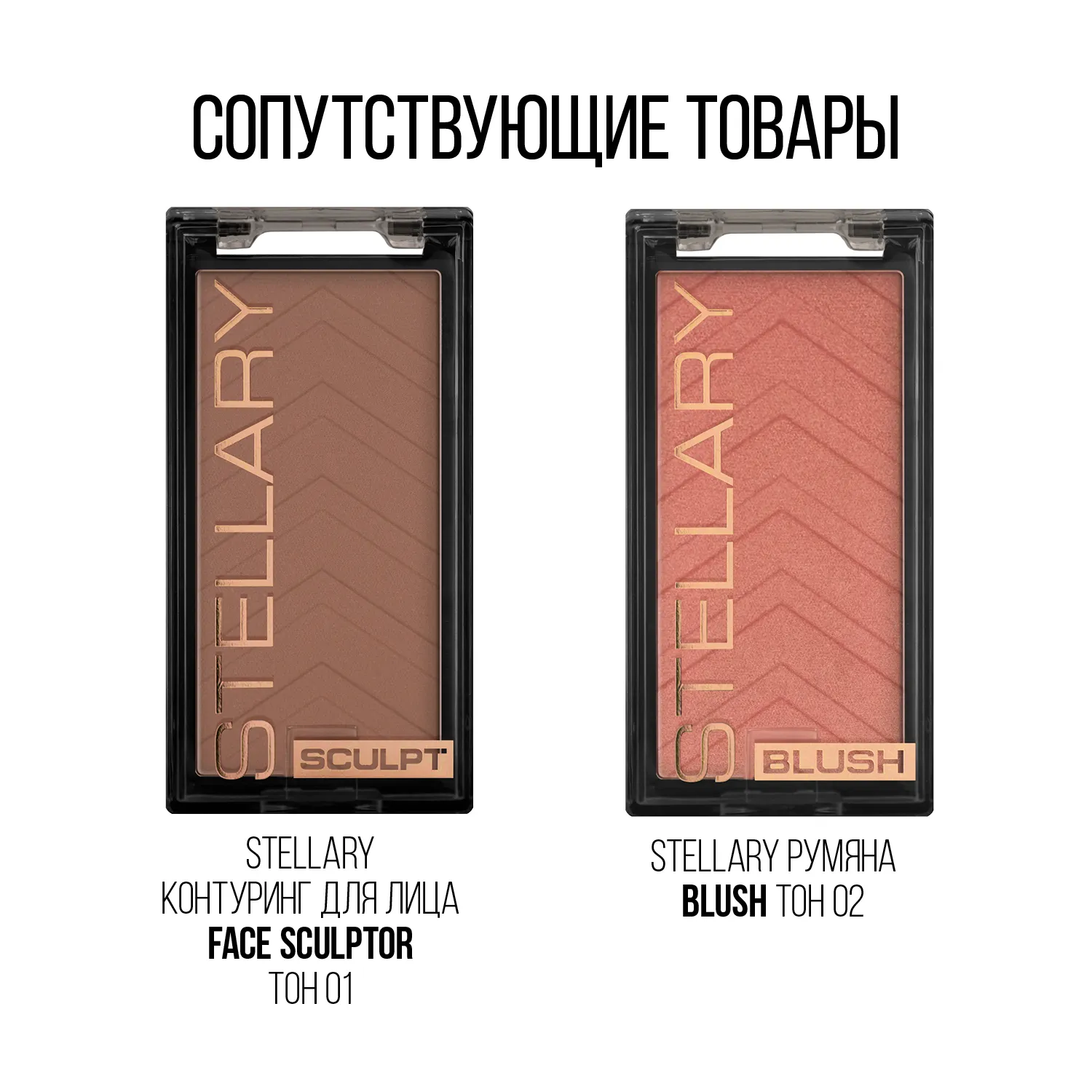 Blush & contouring brush Кисть для румян и контуринг,  номер 135