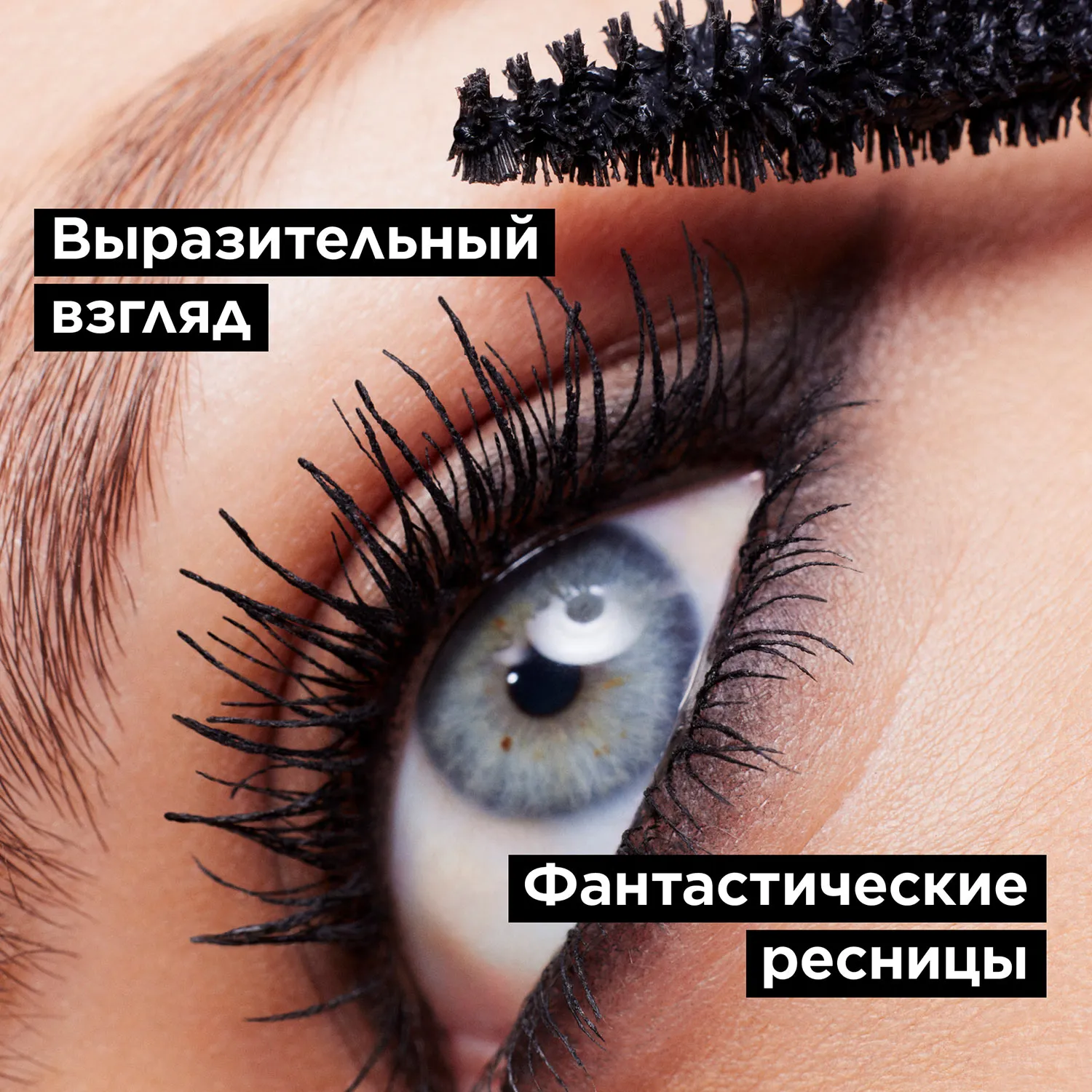 Wonder Volume Mascara XXL Тушь для максимального объема ресниц