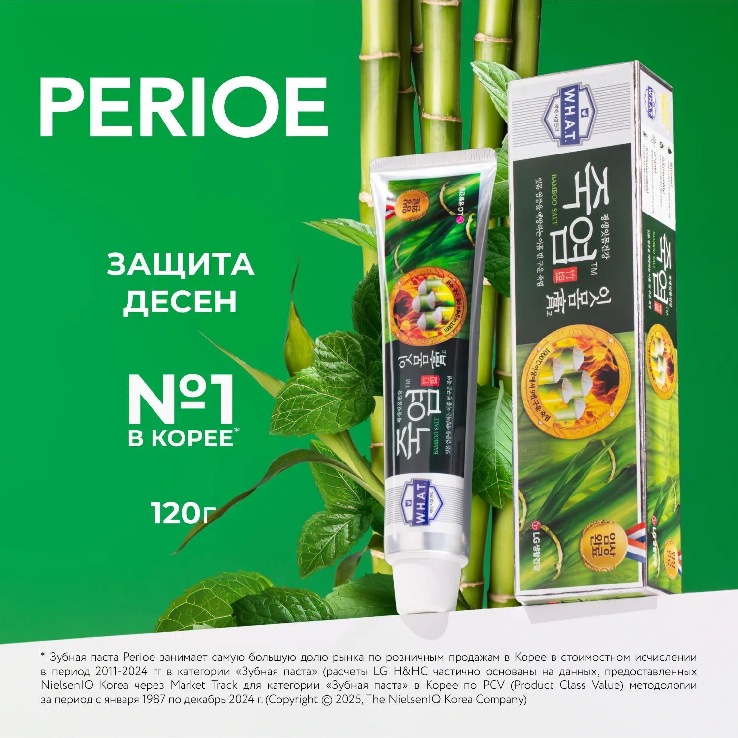 Bamboosalt Gumcare Зубная паста с бамбуковой солью для профилактики проблем с деснами