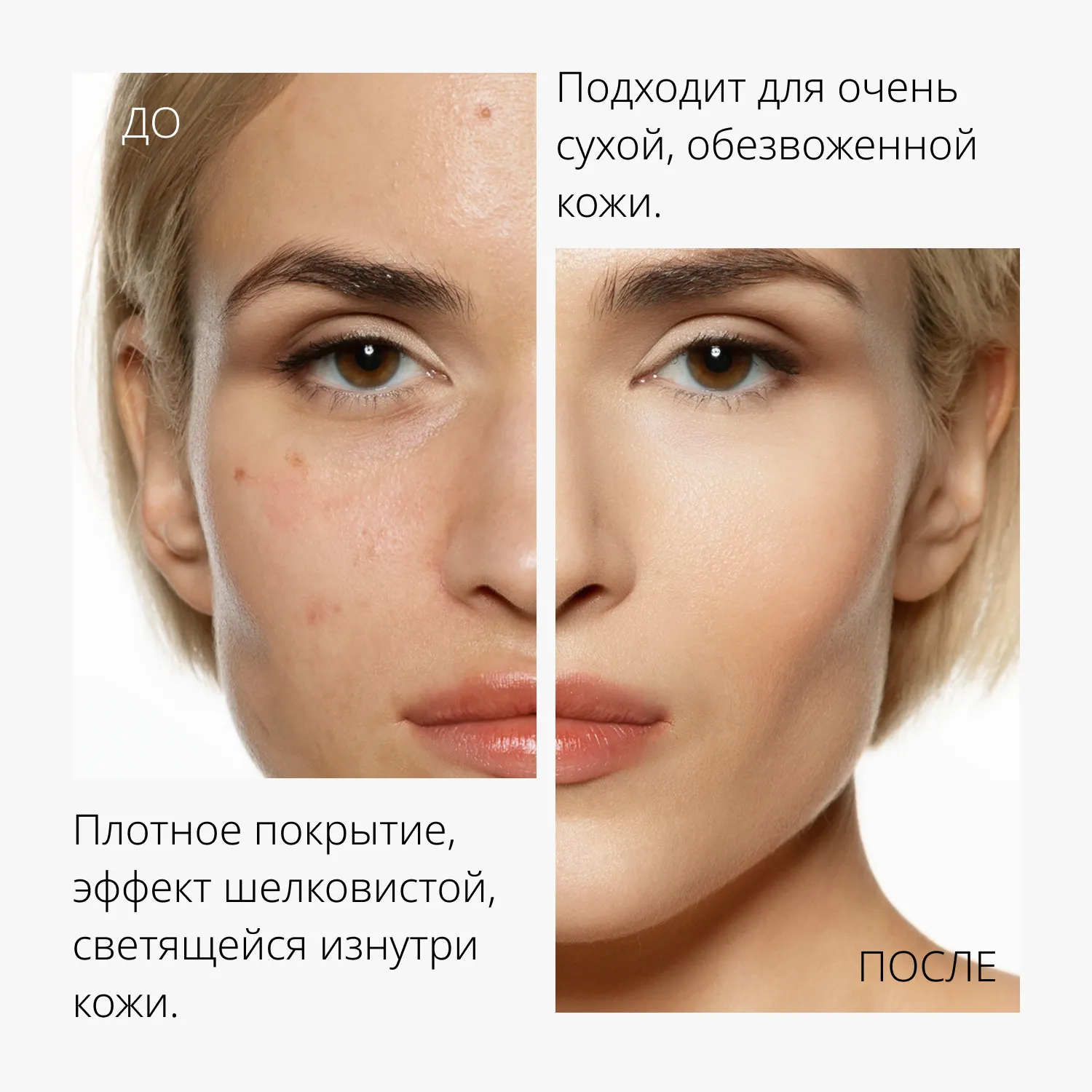 Signature Real Тональный BB крем Шелковистое сияющее покрытие SPF30/PA++