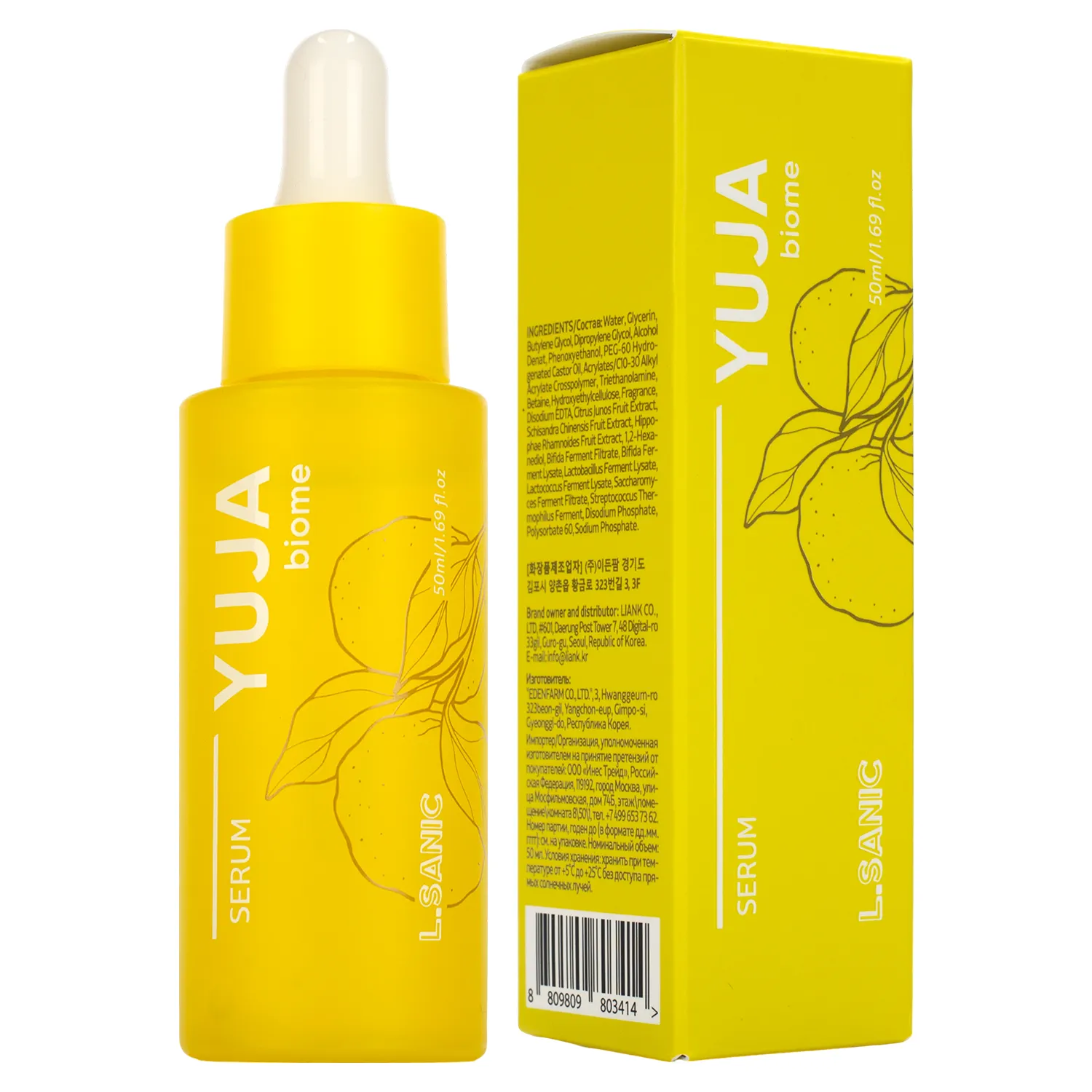 Восстанавливающая сыворотка с экстрактом юдзу и пробиотиками