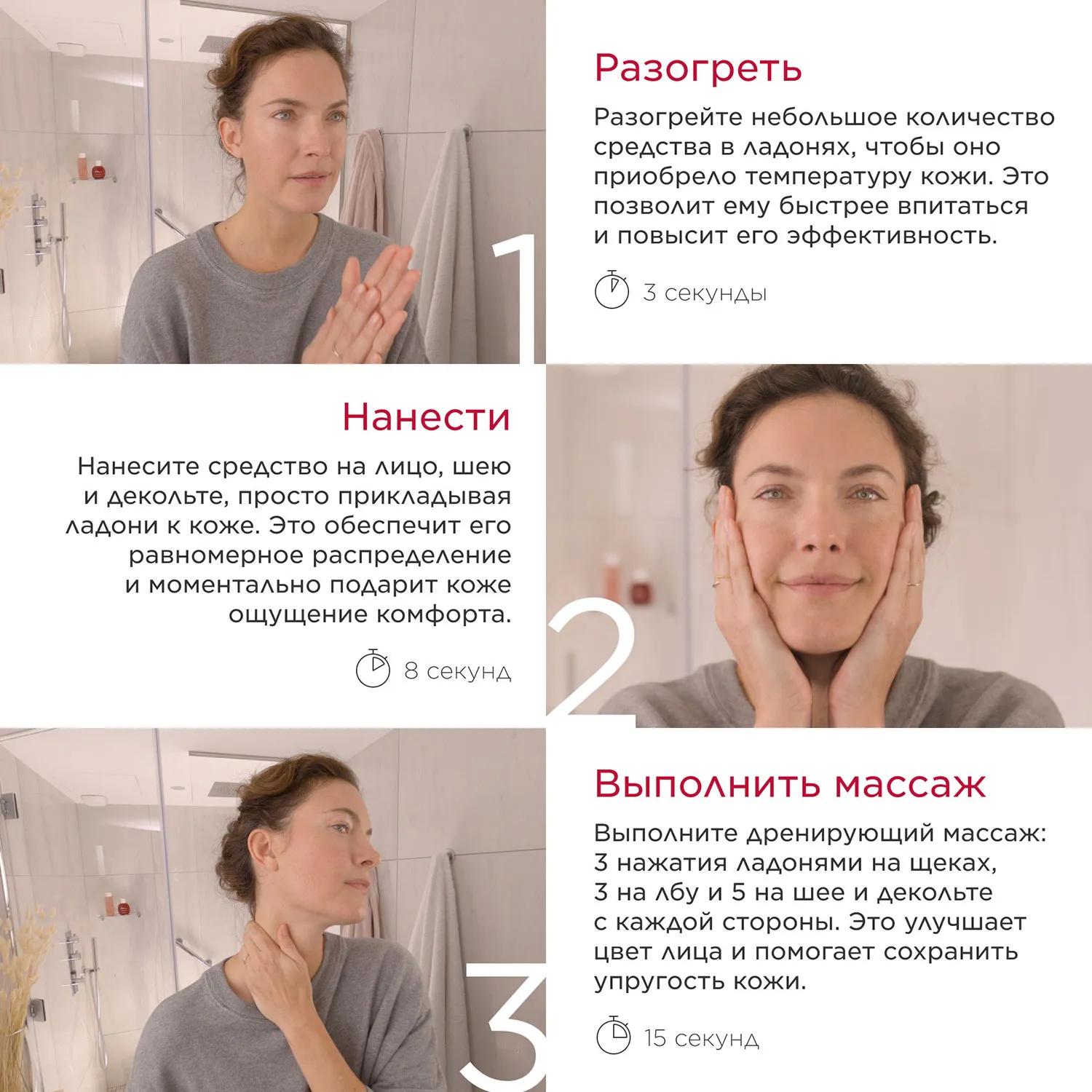 Hydra-Essentiel Увлажняющий дневной крем для нормальной и сухой кожи SPF15