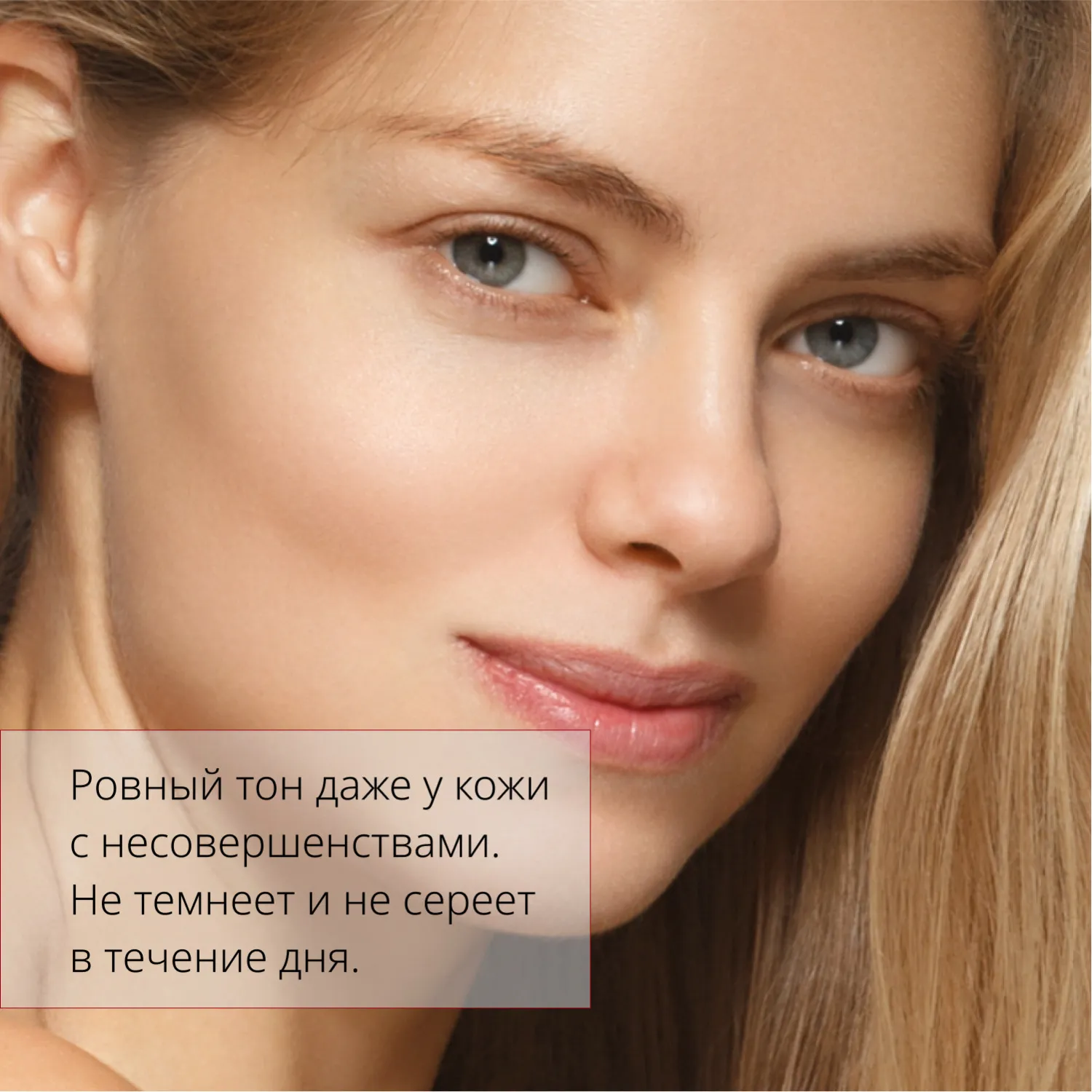 Perfect Cover RХ Тональный BB крем Естественное покрытие SPF42/PA+++