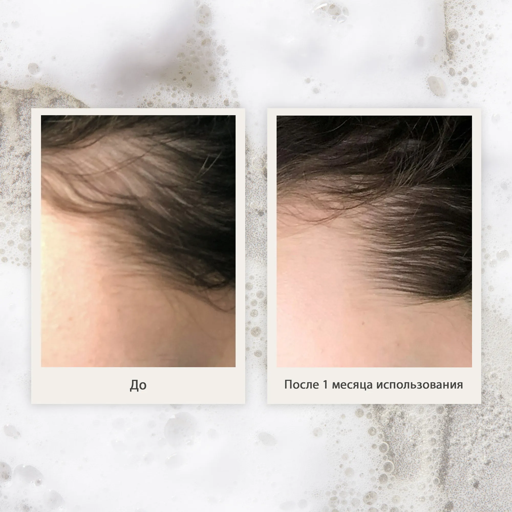 GIVE ME STRENGTH Шампунь укрепляющий Дай мне силу