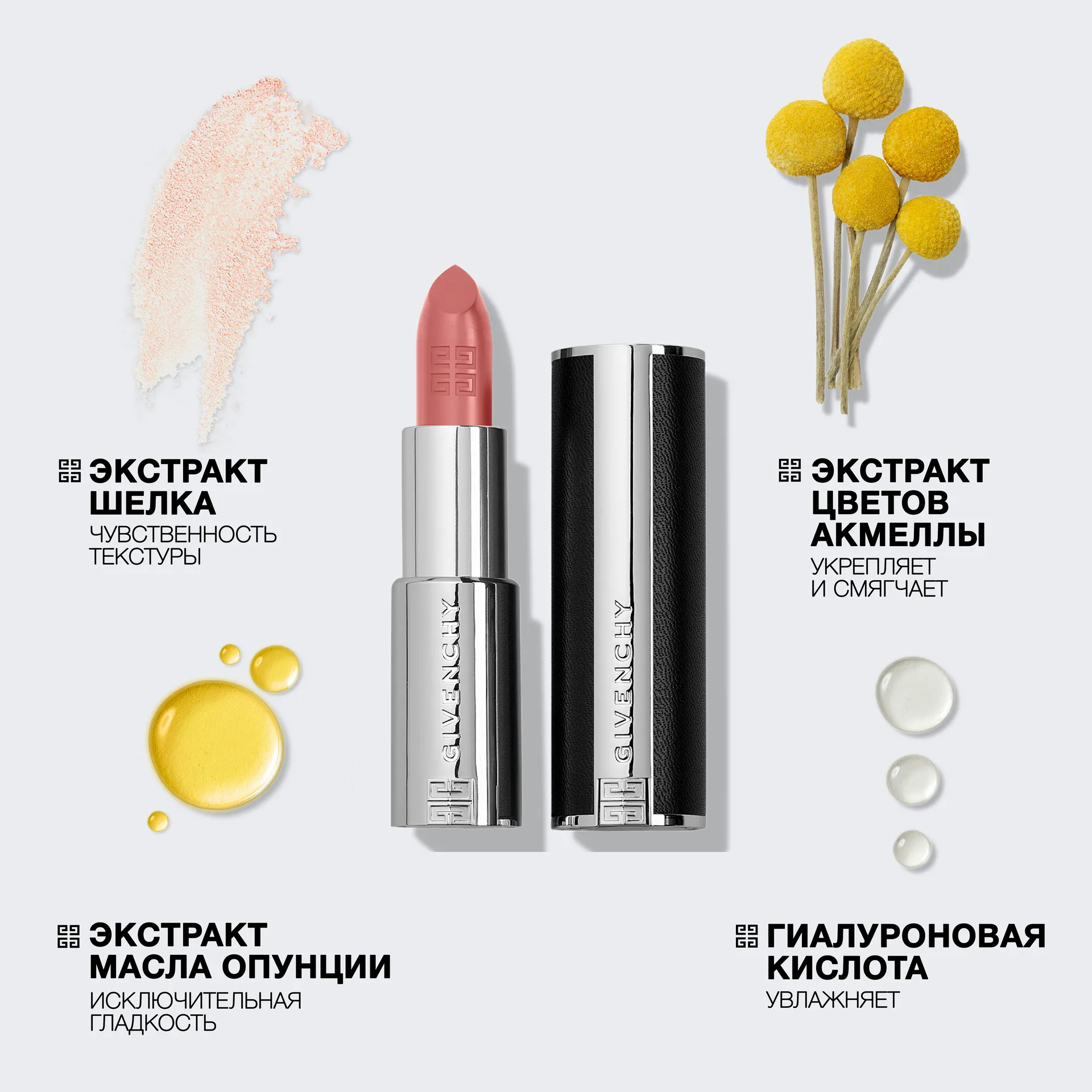 Le Rouge Interdit Intense Silk Сияющая полуматовая губная помада