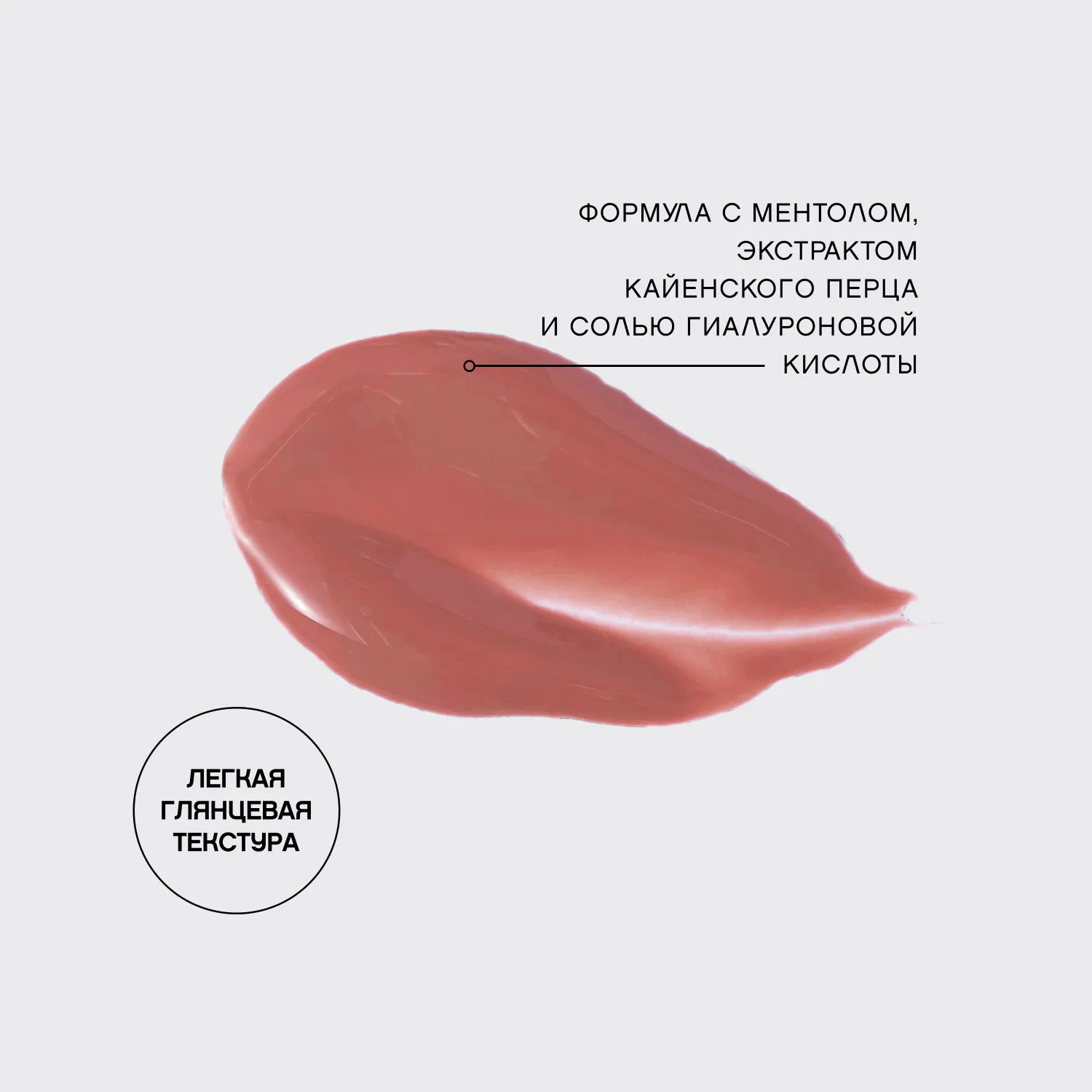 Le Grand Volume Extra Plumping Плампер для губ