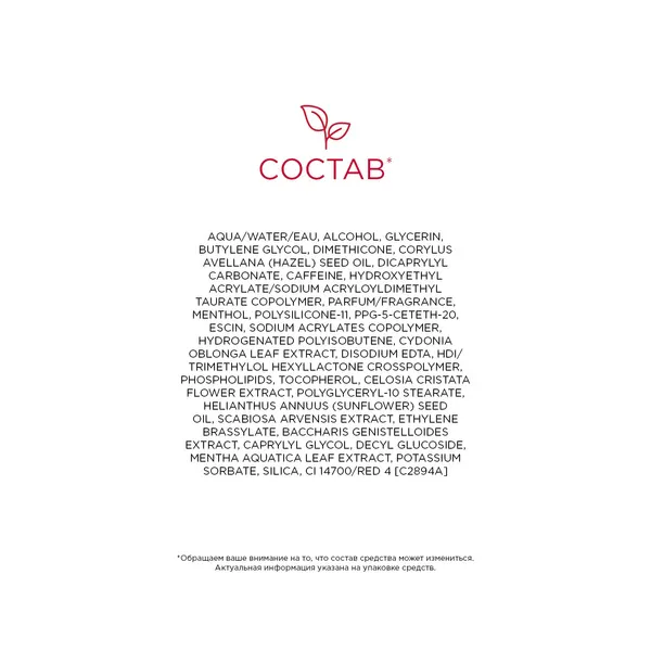 Body Fit Антицеллюлитный крем-гель с эффектом лифтинга