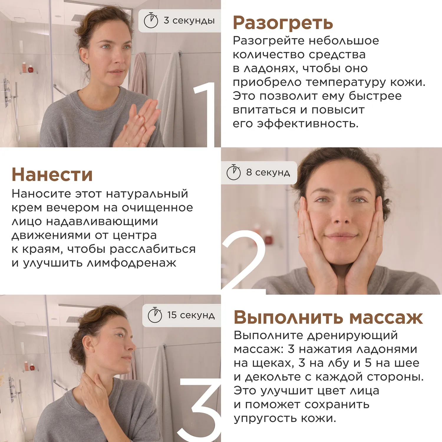 Extra-Firming Регенерирующий дневной крем для лица для любого типа кожи SPF 15