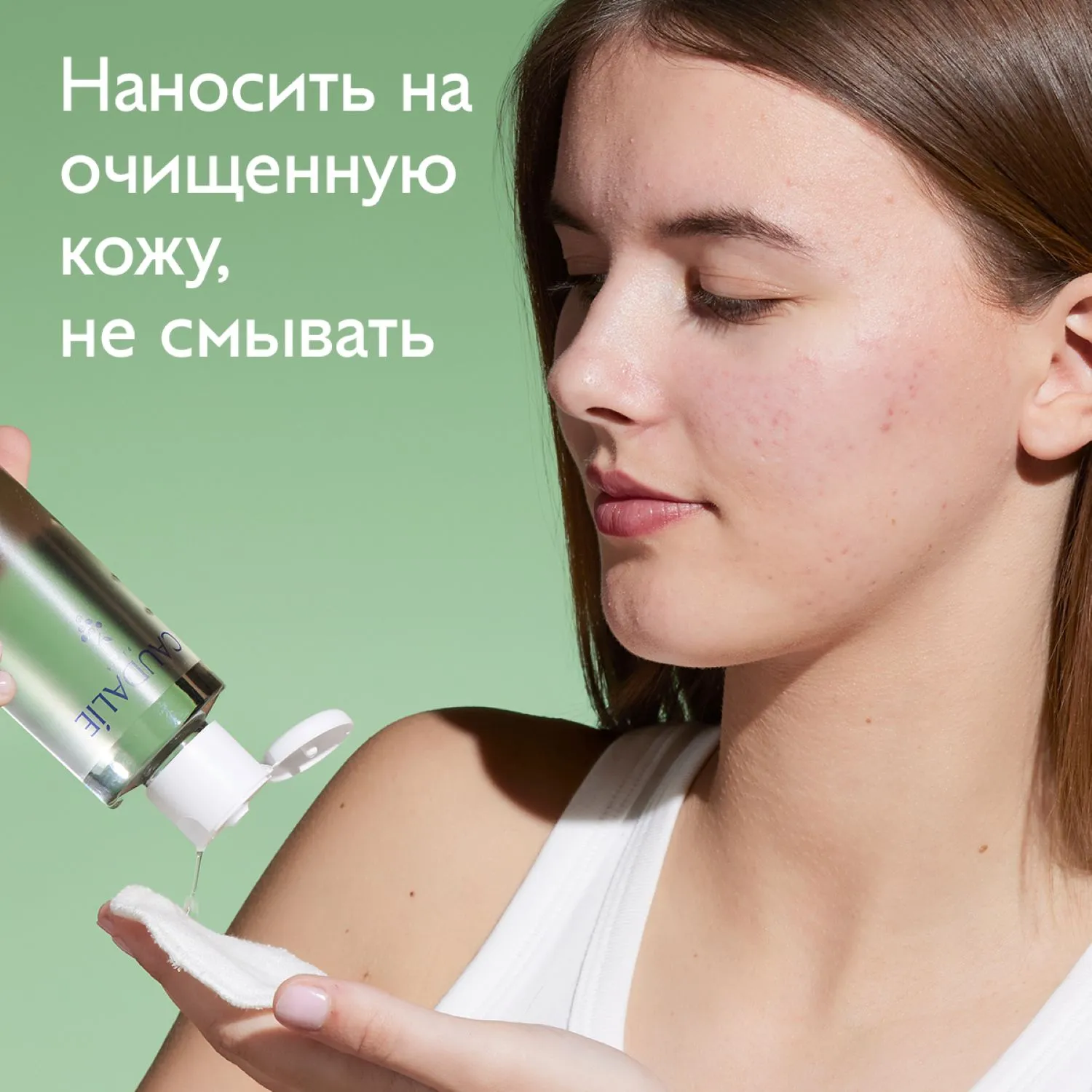 VINOPURE Очищающий тоник 