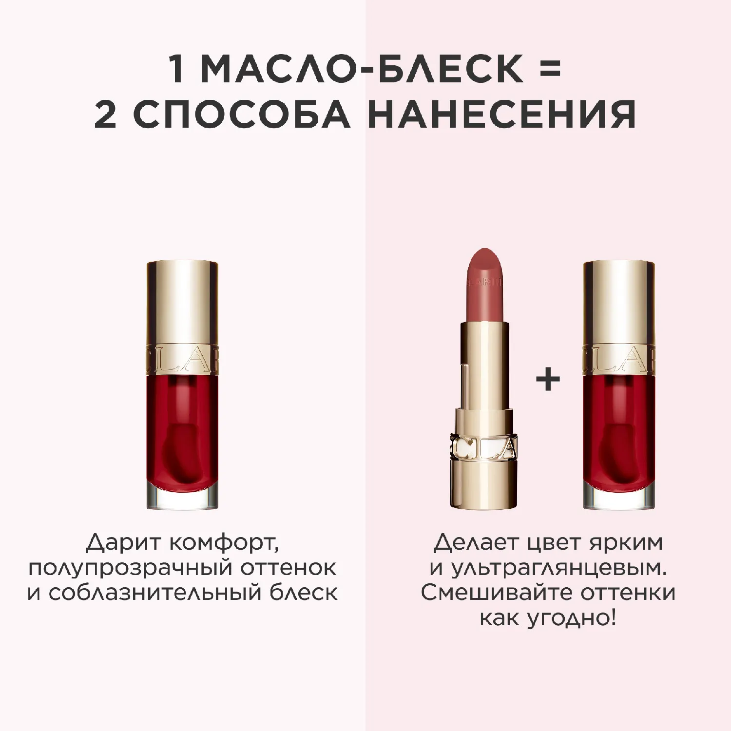 Lip Comfort Oil Масло-блеск для губ