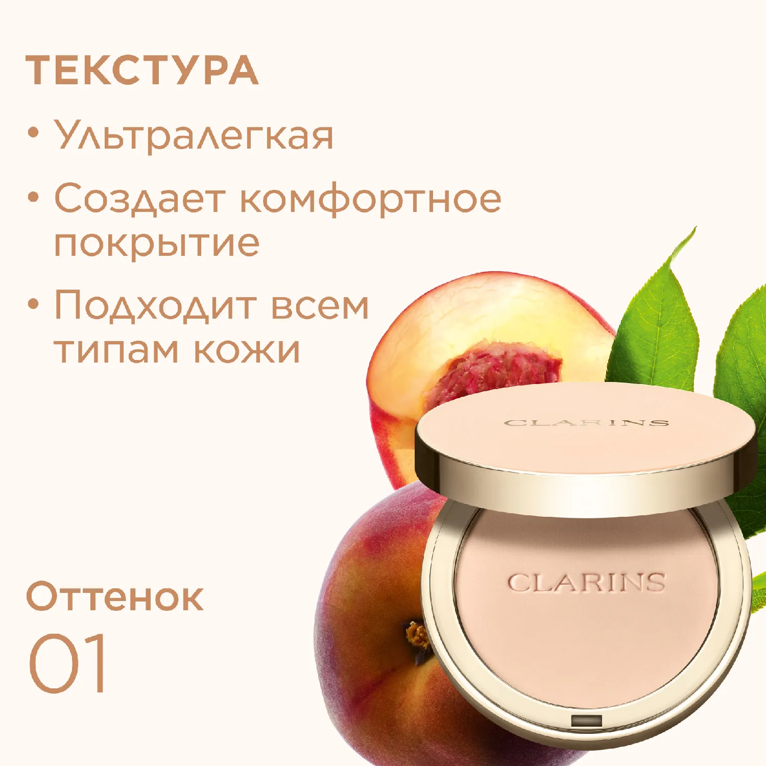 Ever Matte Матирующая компактная пудра