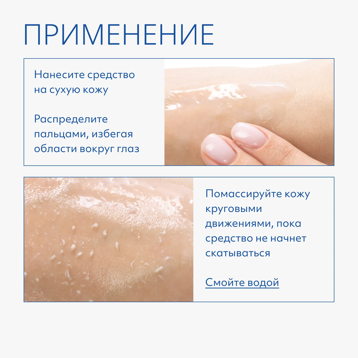 Super Aqua Ultra Hyalron Гель-скатка пилинг с кислотами