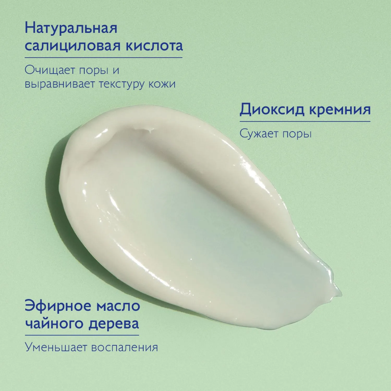 VINOPURE Точечное средство против несовершенств с салициловой кислотой 