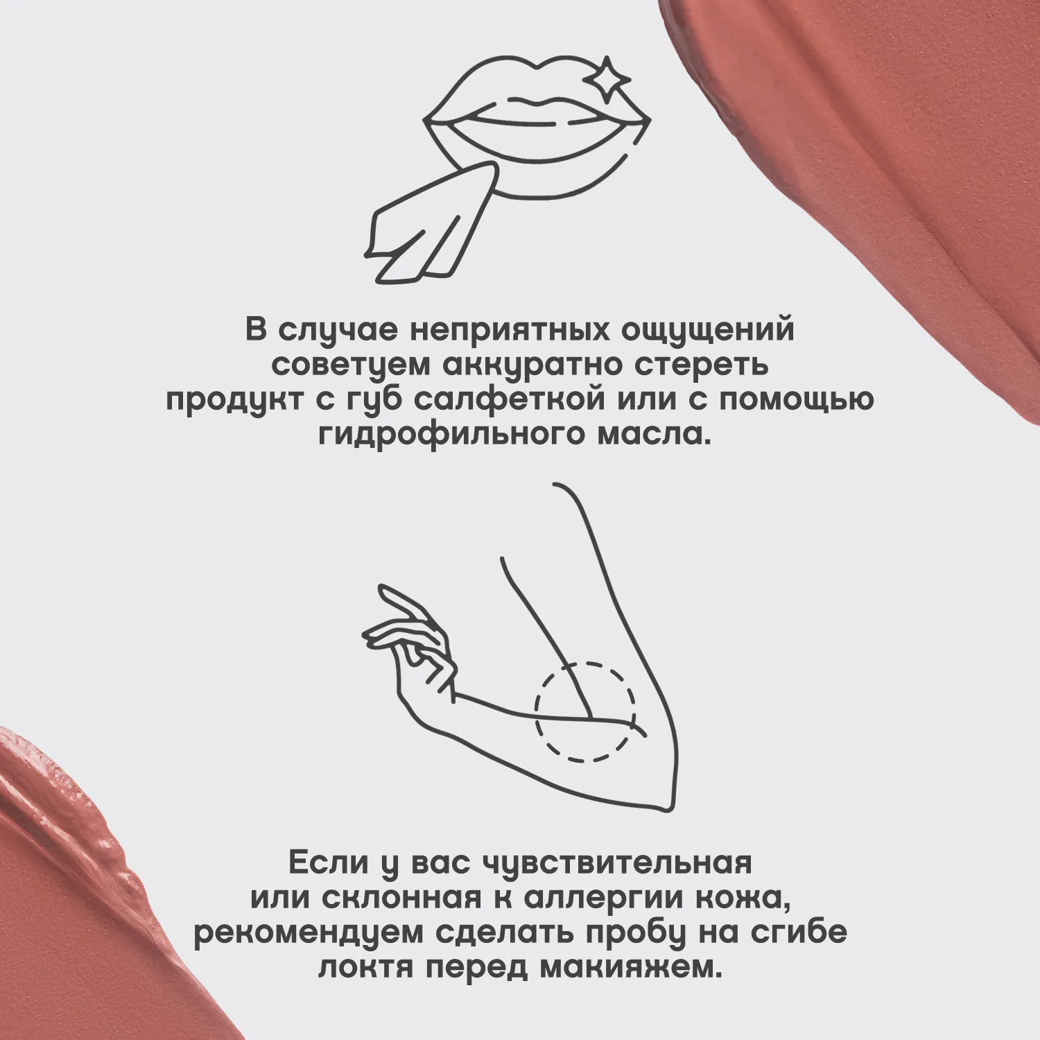 VOLUMMATTE Устойчивая жидкая матовая помада для губ с плампингом