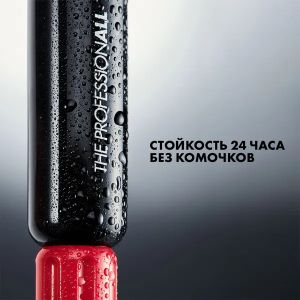 THE PROFESSIONALL Двусторонняя тушь для ресниц