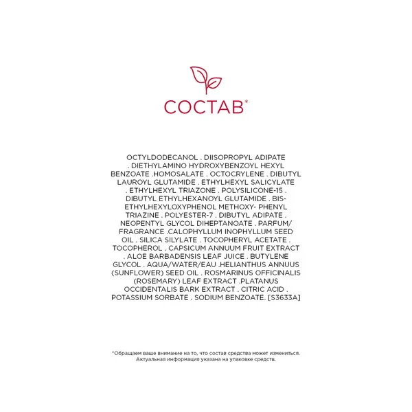 Stick Solaire Invisible Солнцезащитный карандаш для чувствительных участков лица SPF50