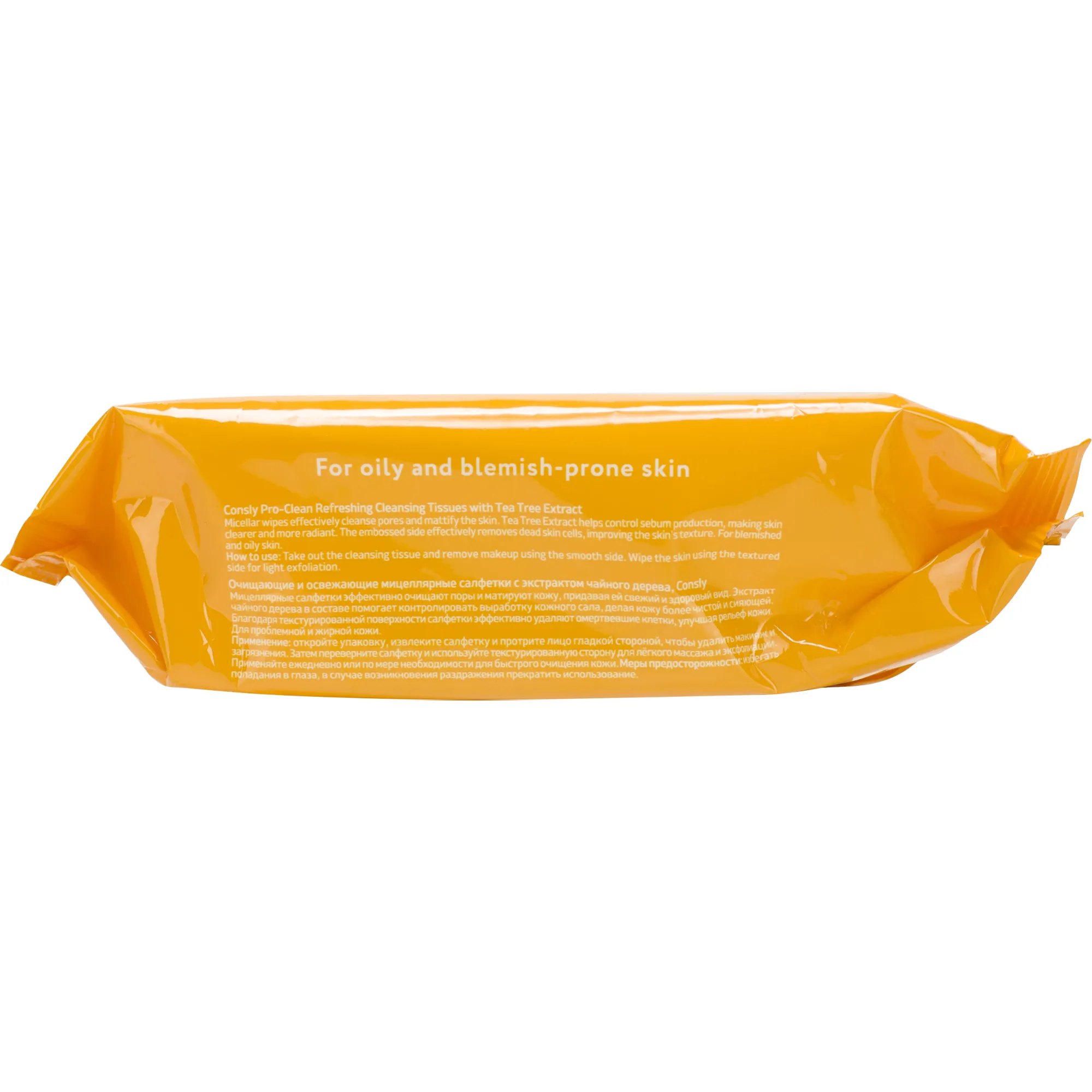 Очищающие и освежающие мицеллярные салфетки с экстрактом чайного дерева