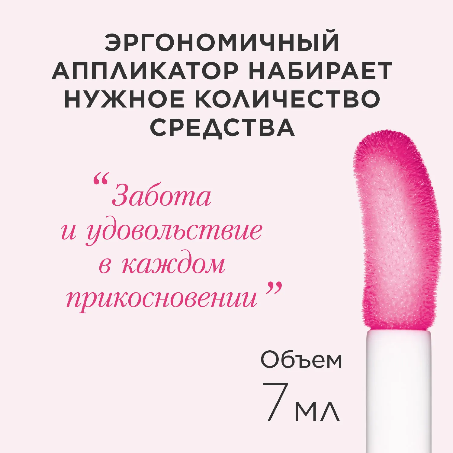Lip Comfort Oil Масло-блеск для губ