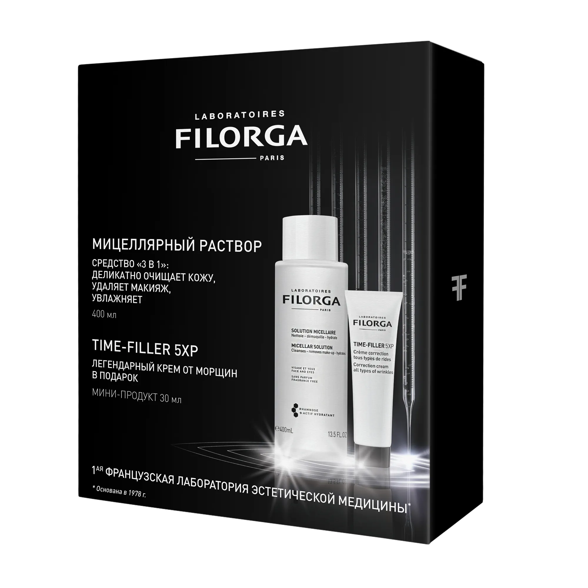 Набор Мицеллярный раствор + Крем