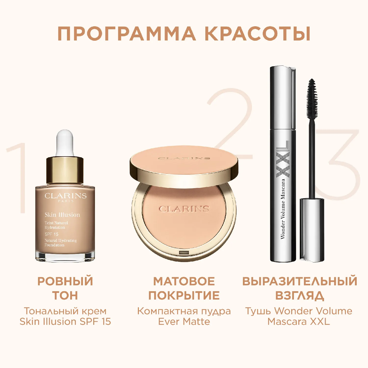 Ever Matte Матирующая компактная пудра