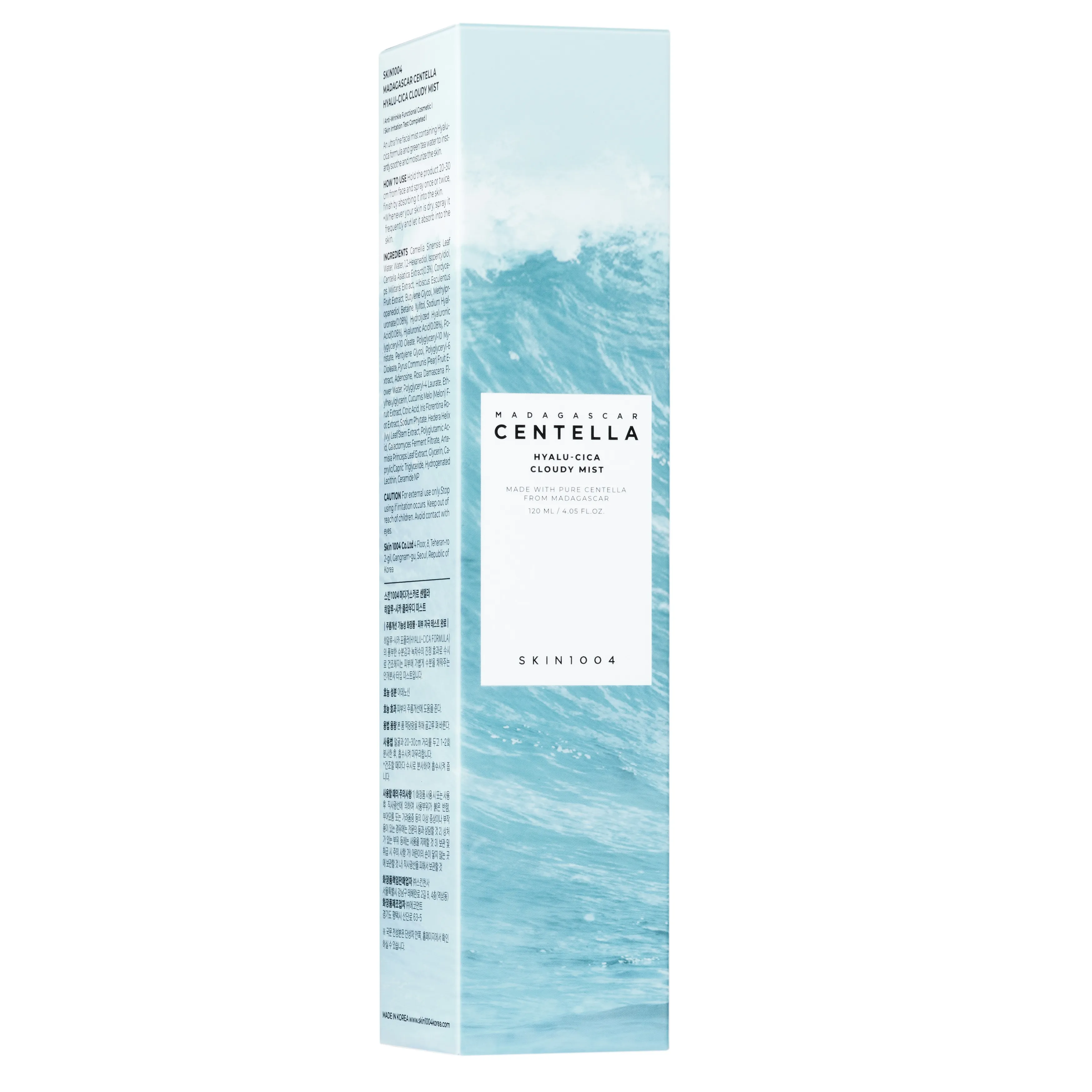 Madagascar Centella Hyalu-Cica CΠΏΡΠ΅ΠΉ ΠΌΠΈΡΡ ΡΠ²Π»Π°ΠΆΠ½ΡΡΡΠΈΠΉ Π΄Π»Ρ Π»ΠΈΡΠ° Ρ ΡΠ΅Π½ΡΠ΅Π»Π»ΠΎΠΉ ΠΈ Π³ΠΈΠ°Π»ΡΡΠΎΠ½ΠΎΠ²ΠΎΠΉ ΠΊΠΈΡΠ»ΠΎΡΠΎΠΉ