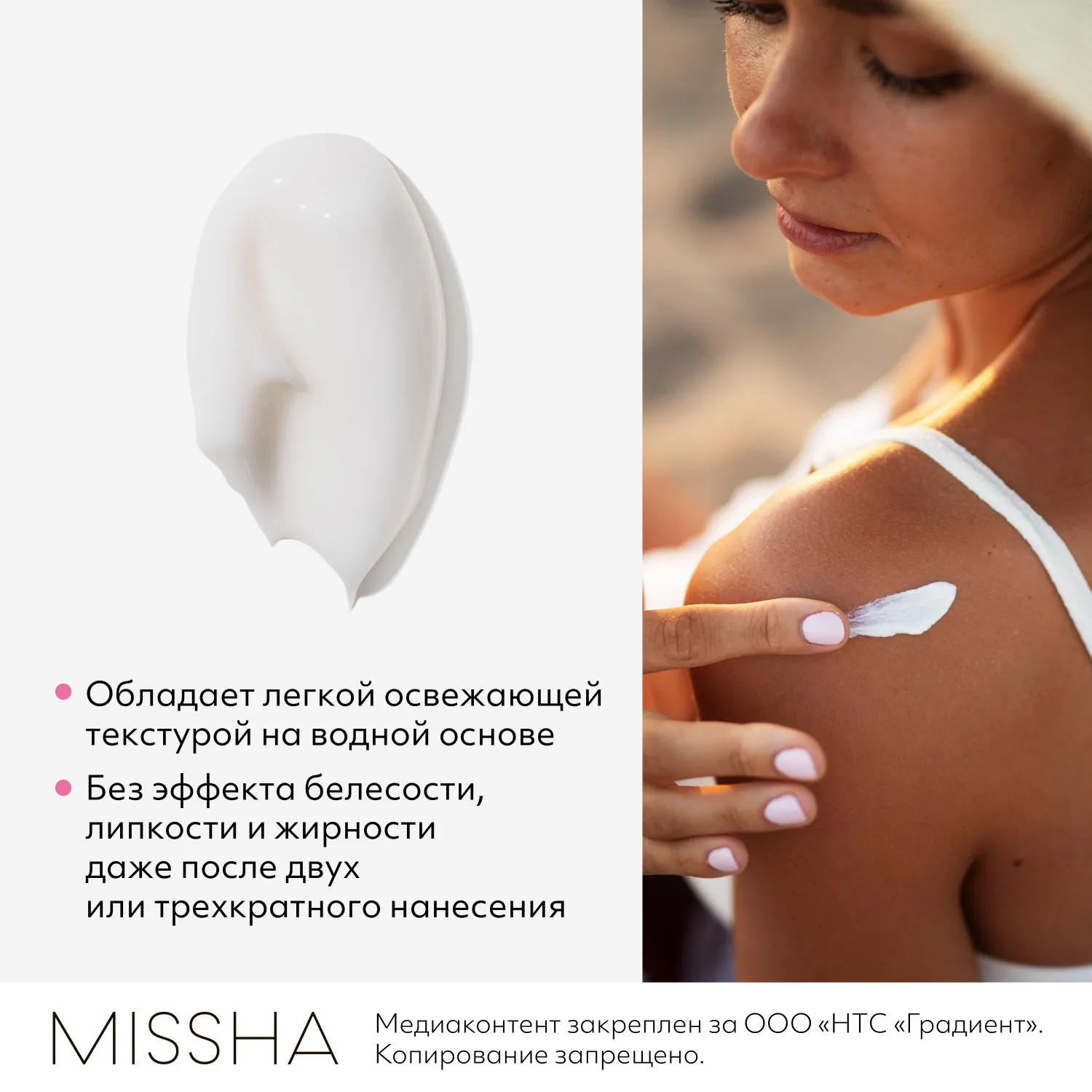 All Around SPF45 PA+++ солнцезащитный крем-гель 