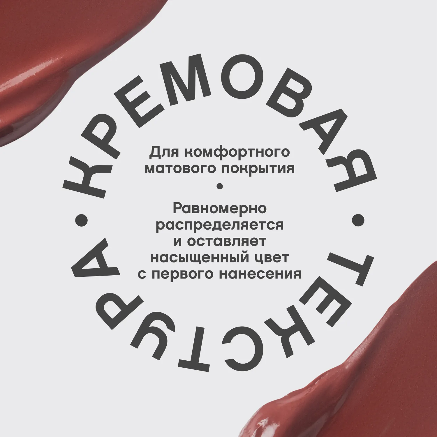 VOLUMMATTE Π£ΡΡΠΎΠΉΡΠΈΠ²Π°Ρ ΠΆΠΈΠ΄ΠΊΠ°Ρ ΠΌΠ°ΡΠΎΠ²Π°Ρ ΠΏΠΎΠΌΠ°Π΄Π° Π΄Π»Ρ Π³ΡΠ± Ρ ΠΏΠ»Π°ΠΌΠΏΠΈΠ½Π³ΠΎΠΌ VOLUMMATTE Π£ΡΡΠΎΠΉΡΠΈΠ²Π°Ρ ΠΆΠΈΠ΄ΠΊΠ°Ρ ΠΌΠ°ΡΠΎΠ²Π°Ρ ΠΏΠΎΠΌΠ°Π΄Π° Π΄Π»Ρ Π³ΡΠ± Ρ ΠΏΠ»Π°ΠΌΠΏΠΈΠ½Π³ΠΎΠΌ