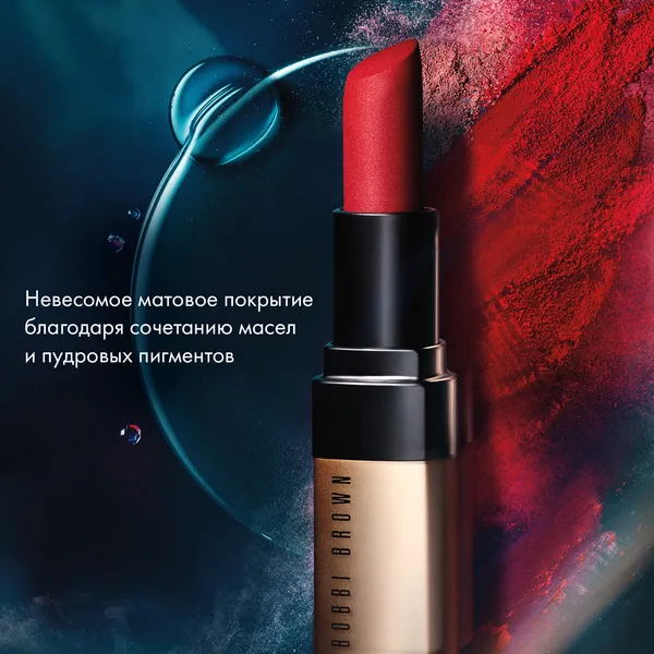 Luxe Matte Lip Color Матовая помада для губ