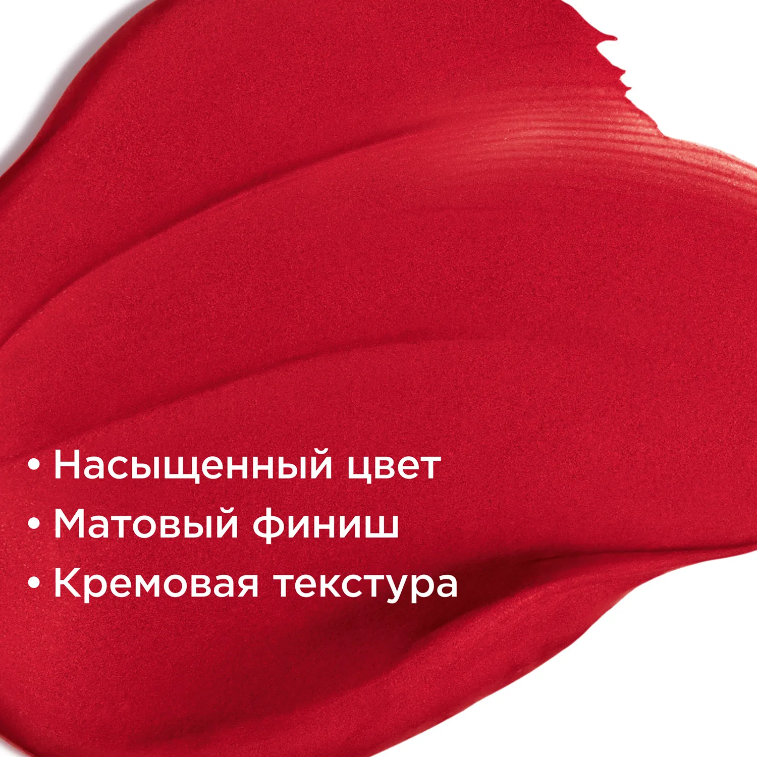 Joli Rouge Velvet Губная помада с матовым эффектом 